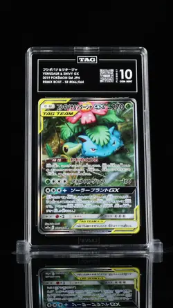 Pokemon Venusaur & Snivy GX Remix Bout Japanese Full Art #066 TAG 10 - Image 1