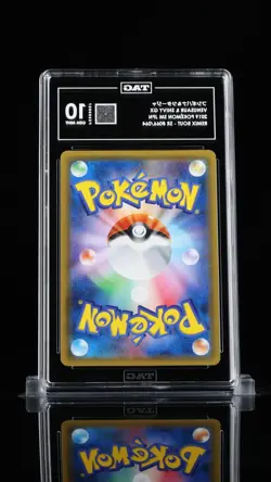 Pokemon Venusaur & Snivy GX Remix Bout Japanese Full Art #066 TAG 10 - Image 2