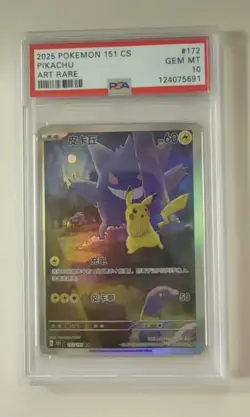 PSA 10 2025 Pokemon TCG S-Chinese Exclusive Pikachu Gengar 151C 172/151 AR - Image 1