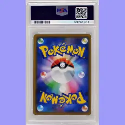 Pokemon Japanese Charizard 366/SM-P Mewtwo Strikes Back PSA 10 Gem Mint - Image 2