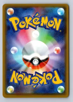 Wooloo 302/190 Shiny Shiny Star V Pokemon Japanese Near Mint - Image 2