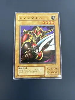 Yu Gi Oh! Battle Ox Super Rare KA-09 Japanese - Image 1
