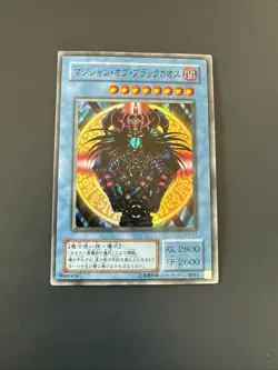Magician of Black Chaos_ P3-07_ Super Rare_ Yu-Gi-Oh!_ Japanese_ Excellent - Image 1