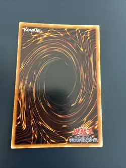 YuGiOh Thousand Knives P4-03 Japanese Ultra Rare LP- - Image 2