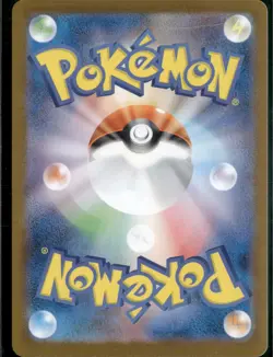 Pokemon Cards Game - Vaporeon ex SAR 205/187 sv8a Terastal Festival ex Japanese - Image 2