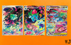 Bulbasaur Ivysaur Venusaur SAR AR Set 087/063 M1L Mega Brave Pokemon Card JP - Image 1