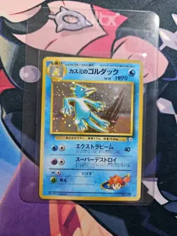 Pokemon TCG Misty's Golduck Holo Rare Card No.055 Japanese Gym Challenge LP - Image 2