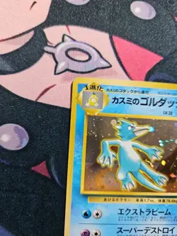 Pokemon TCG Misty's Golduck Holo Rare Card No.055 Japanese Gym Challenge LP - Image 5