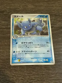 Wartortle 019/052 Blastoise Starter Deck Heavy Played Japanese Pokemon Card - Image 1