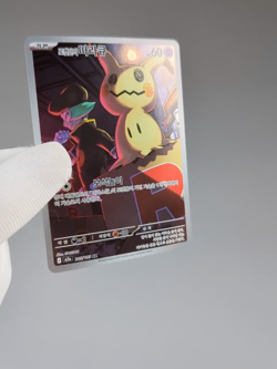 Team Rocket's Mimikyu AR 205/193 M2A: MEGA Dream ex Korean Pokemon Card NM 🇺🇸 - Image 2
