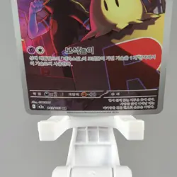 Team Rocket's Mimikyu AR 205/193 M2A: MEGA Dream ex Korean Pokemon Card NM 🇺🇸 - Image 5