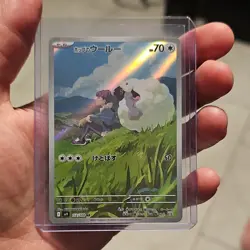 Pokemon Hop's Wooloo 112/100 SV9 Battle Partners Art Rare Holo Japanese Card - Image 1