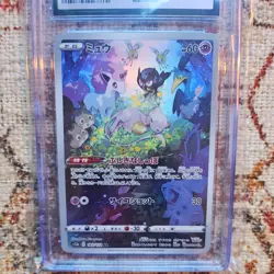 mew 183/172 CGC 10 Japanese Pokemon VSTAR Universe AR S12a 2022 - Image 3