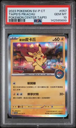PSA 10 Taipei's Pikachu 057/SV-P Pokemon Center Taipei Promo Pokemon Card Taiwan - Image 1