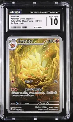 2023 Pokemon Japanese Ruler Of Black Flame Ninetales AR 110/108 CGC Gem Mint 10 - Image 1