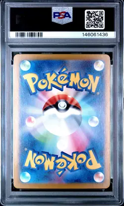 2024 POKEMON JPN SV8A-TERASTAL FEST EX #069 SYLVEON EX PSA 10 - Image 2