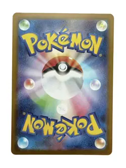 2025 Pokemon Clamperl Japanese SV10: Glory of Team Rocket Art Rare #102 - Image 2