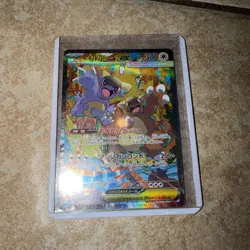 Pokemon TCG: Mega Symphonia M1S Mega Kangaskhan ex (JP) SAR 089/063 NM - Image 1