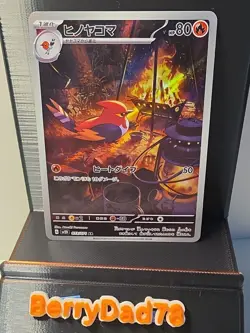 Fletchinder 073/071 Sv2d: Clay Burst Holo (Japanese) Pokemon TCG NM - Image 1