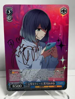 Signed Weiss Schwarz Oshi no ko OSK/S107-068SP SP Kurokawa Akane FOIL - Image 1