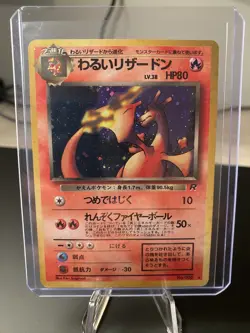 Dark Charizard Holo No.006 Team Rocket - Japanese Pokemon Card 🔥 - Image 1