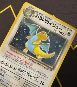 Dark Dragonite Team Rocket No.149 Pokemon Card Japanese - Image 3