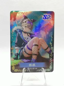 Silver Wolf - Honkai Star Rail - Flower Girl - HYSN SR - Anime Waifu Card - Image 1