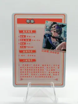 Silver Wolf - Honkai Star Rail - Flower Girl - HYSN SR - Anime Waifu Card - Image 2