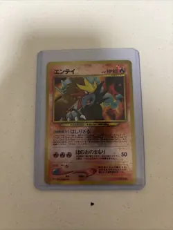 1996 Pokemon Japanese Entei Lv37 No 244 Holo Vintage Card NM - Image 1
