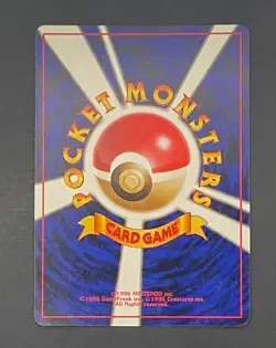 Pokemon Card The Boss's Way Rocket Gang - Near Mint JAPANESE - Image 2