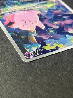 Japanese Seller、Clefairy、 AR、 086/080、 M3 、Nihil Zero 、Pokemon Card 、very good - Image 4