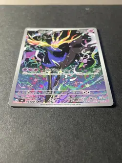 Japanese、Xerneas 、AR、 089/083 、Ninja Spinner、 m4、 2026、 Pokemon Card、 very good - Image 2