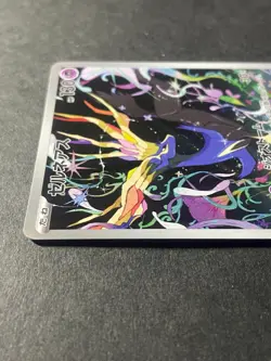 Japanese、Xerneas 、AR、 089/083 、Ninja Spinner、 m4、 2026、 Pokemon Card、 very good - Image 3