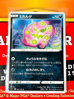 Spiritomb 065/100 S9 Star Birth Pokemon TCG Japanese Card v958 - Image 1