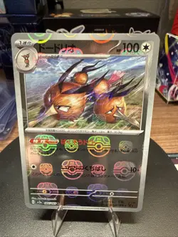 Dodrio 085/165 Master Ball Holo - SV2a: Pokemon Card 151 (Japanese) NM - Image 1