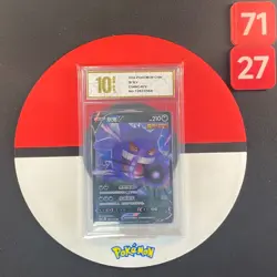 Pokemon Chinese TCG Card Sword & Shield Gengar V CS4bC 072/132 RR Grade10 - Image 1