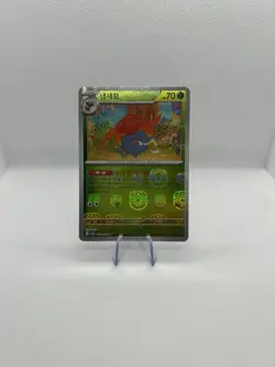 Gloom 44/165 Master Ball Reverse Holo 151 SV2A Korean Pokemon Card - Image 1