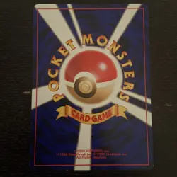 Dratini Japanese Pocket Monsters Neo Destiny Pokemon Card #147 LP - Image 2