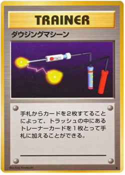 Item Finder Base Set- Rare Japanese Light Play Pokemon Card - Image 1