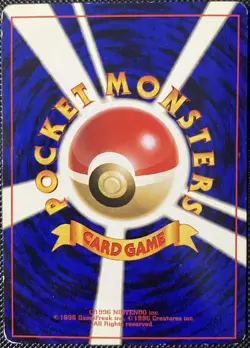 Computer Search Expansion Pack Regular (Japanese) - Pokemon Card - Image 2