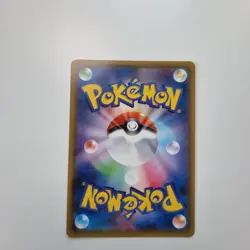 Mewtwo & Mew GX 097/094 - Miracle Twins SR Tag Team - Japanese Pokemon Card TCG - Image 2