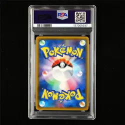 PSA 7 NM 2019 Pokemon JPN Charizard GX 007/024 RR - Image 3