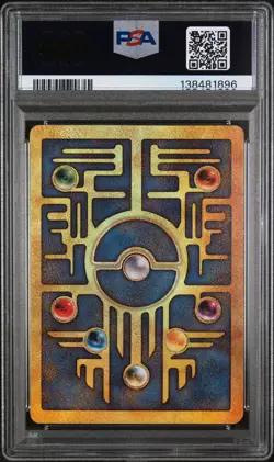2000 POKEMON GAME MOVIE POKEMON 2000 MOVIE ANCIENT MEW PSA 7 - Image 2