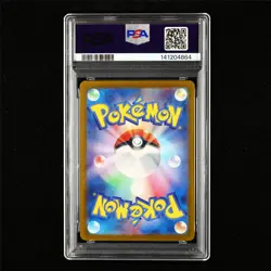 PSA 7 NM 2023 Pokemon JPN Pikachu 236/190 S - Image 3