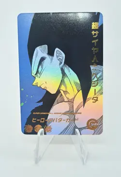 VEGETA SSJ4 GT DRAGON BALL Z HEROES DBZ DBGT CARTE CARD PRISM HOLO FOIL 3D MANGA - Image 1