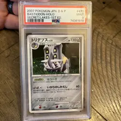 2007 POKEMON JPN DIAMOND & PEARL SECRET OF THE LAKES #470 BASTIODON-HOLO PSA 9 - Image 1