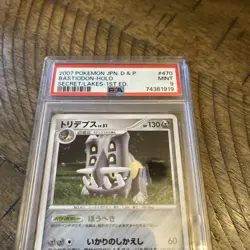 2007 POKEMON JPN DIAMOND & PEARL SECRET OF THE LAKES #470 BASTIODON-HOLO PSA 9 - Image 2