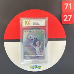 Pokemon TCG Castform S Chinese CS3.5C 068/066 CHR Grade10 - Image 1