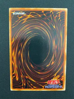 Yugioh OCG - Red-Eyes Black Dragon - PG-09 - Japanese - LP - Image 2