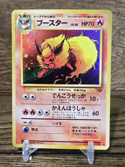 Flareon No. 136 Jungle Set *Rare* Pokemon Card TCG Holo LP Vintage Japanese - Image 1